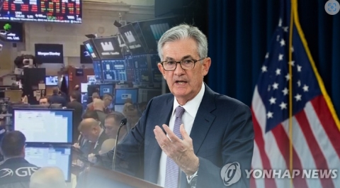 美연준, 4연속 자이언트 스텝···韓보다 최대 1.0%p 금리 더 높아