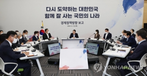 윤 대통령 &quot;민생 경제 어려움 해결, 비상한 각오로 임해야&quot;