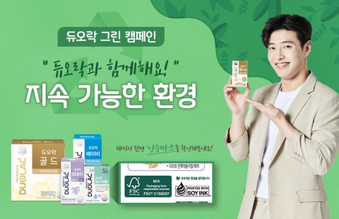 쎌바이오텍, 지속 가능 환경 위해 ESG경영 강화