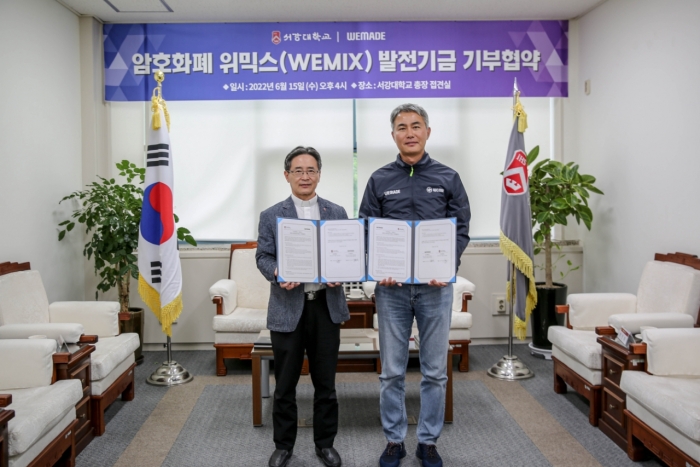 심종혁 서강대학교 총장(왼쪽)과 장현국 위메이드 대표가 기념촬영을 하고 있는 모습. 사진=위메이드