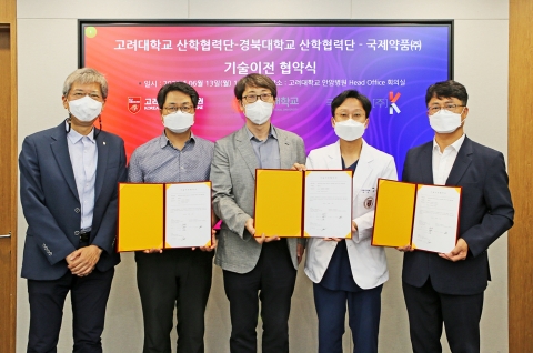고대-경북대 산학협력단, 국제약품과 '항혈소판제' 기술이전 협약