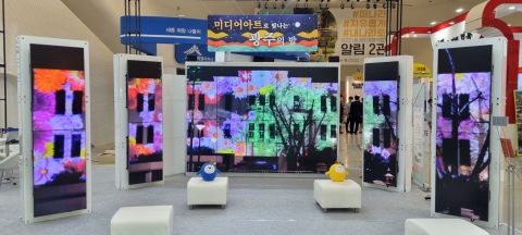 광주광역시, 내나라여행박람회에서 '야간 관광' 매력 발산