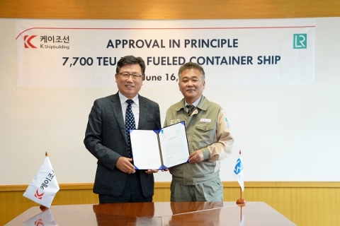 케이조선, '7700TEU LNG 이중연료 추진식 컨테이너선' 英 선급 인증 받다