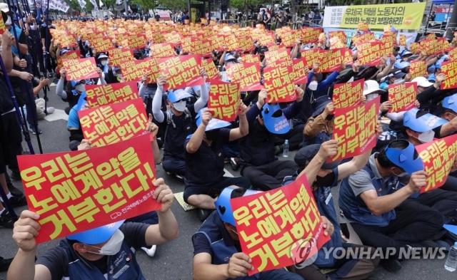 택배노조, 18일 경고 파업···우체국 특별소통대책 시행