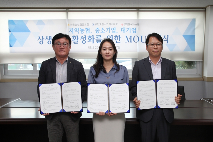 왼쪽부터 청운농업협동조합 정지범 조합장, ㈜오픈스카이바이오 조서진 대표이사, NS홈쇼핑 QA본부 이원주 본부장(상무)/사진=NS홈쇼핑 제공