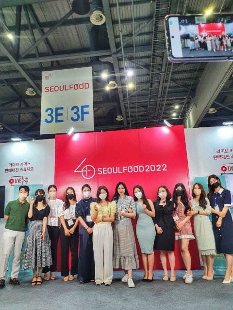 아이콰, '서울 푸드 2022' 행사 성황리 마무리···시청자 1.3만명 넘겨