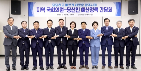 강기정 광주광역시장 당선인, "광주발전 여야 따로 없다···국비 확보 시동"