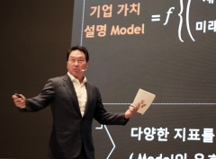 최태원 회장, 확대경영회의서 'SK 경영시스템 2.0' 구축 주문