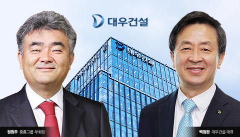 대우건설, 새 주인 중흥 맞은 이후 첫 TV광고 나선다