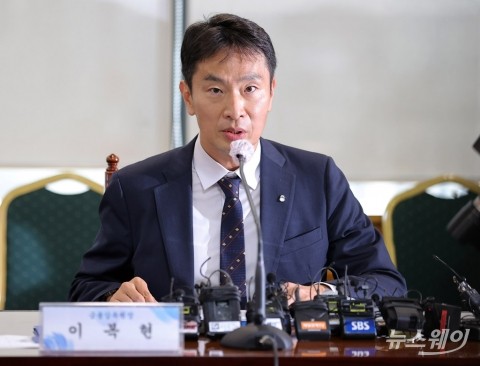 '임원 인사' 검토 안했다는 이복현···'물갈이'보다 소폭 교체 무게