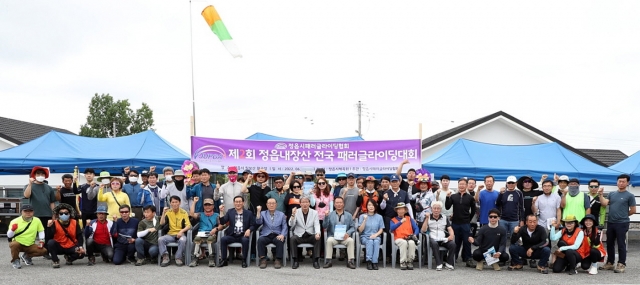 '칠보산 창공 가르는' 정읍 내장산 패러글라이딩 대회 성료