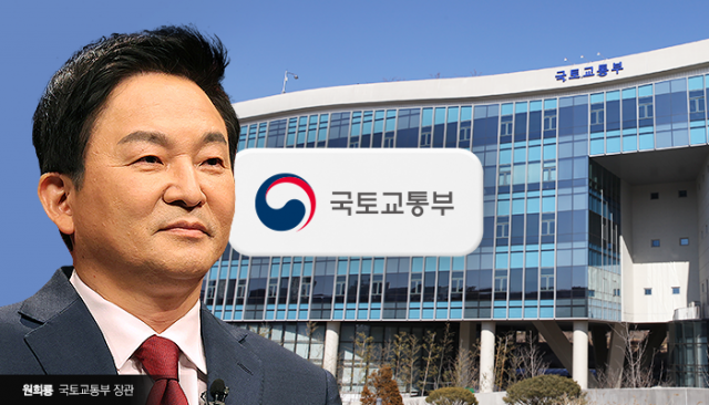  일요일도 일하는 '워커홀릭' 원희룡 국토 장관
