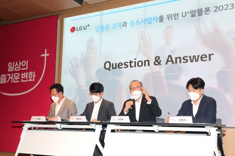 신규 브랜드 '+알파' 론칭한 LG 알뜰폰, &quot;중소사업자와 상생 강화&quot;