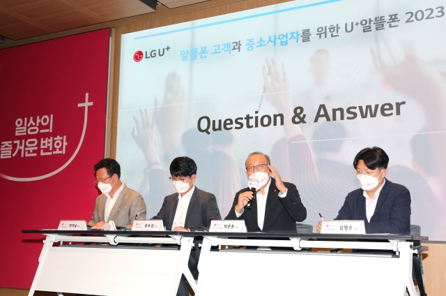 신규 브랜드 '+알파' 론칭한 LG 알뜰폰, "중소사업자와 상생 강화"