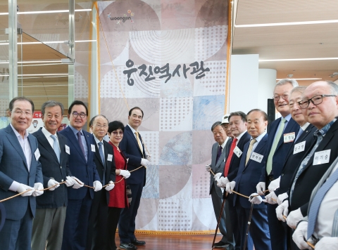 웅진그룹, 창립42주년 기념 '웅진역사관' 개관