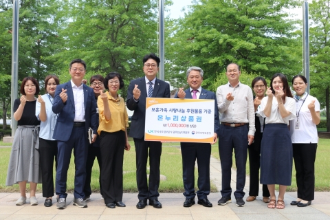 LX광주전남본부, 보훈가족에 기부금 전달