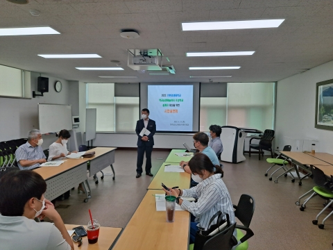 전남교육청, 학교숲생태놀이터 조성 사업설명회 개최