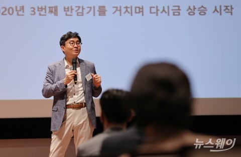 &quot;암호화폐 미래는 글로벌 상용화&quot;···박수용 서강대 교수 기조연설
