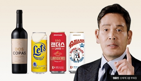 '애주가' 정용진의 힘···신세계 전방위 주류사업 확장