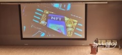 YGBS "NFT 시장서 유의미한 성과 낼 것"