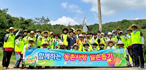NH농협은행 광주영업본부, 관내 29개 지점장단 농촌일손돕기