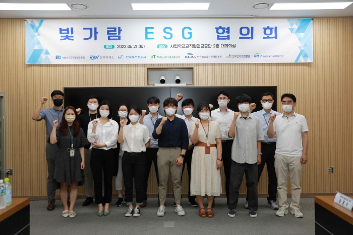사학연금, 지역상생 ESG과제 발굴 '빛가람 ESG 협의회' 개최 기사의 사진