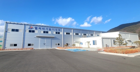 전남테크노파크, 알루미늄 브레이징 개발기술 온라인 설명회 개최