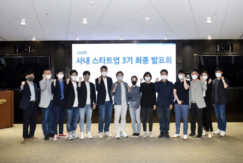 삼성생명, 전영묵式 '혁신' 나선다···사내 스타트업·레드팀 등 운영