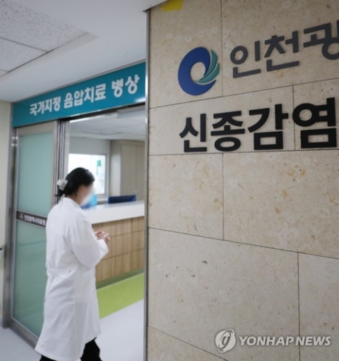 당국 &quot;원숭이두창, 전파위험 낮다···지역사회 유입 가능성 거의 없어&quot;