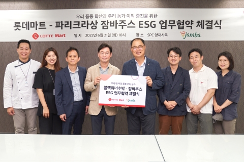 롯데마트, 잠바주스와 MOU···우리 농가 살리는 '착한 협업' 나선다