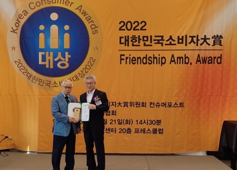메디카코리아, '소비자친화브랜드' 부문 4년 연속 대상
