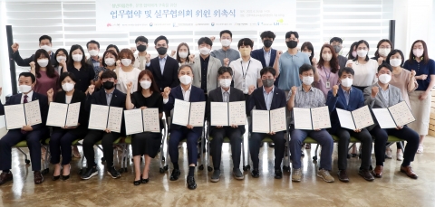 전주기전대학 등 10개 기관, '청년이음전주' 업무협약 체결