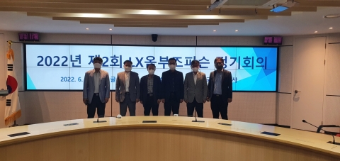 LX 제2회 옴부즈퍼슨 회의서 이해충돌방지법 위한 교육