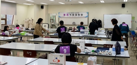 호남대 패션디자인학과, 호남권 발달장애인 기능경기대회 봉제직종대회 진행