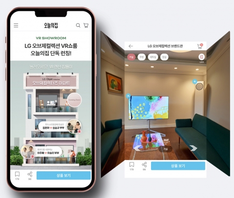 LG전자, '오늘의집'에서 오브제컬렉션 VR 랜선집들이 구현