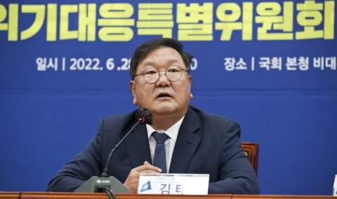 민주 경제위기대응특위 출범, '민생정당' 면모 강화···&quot;정책 대안 제시할 것&quot;