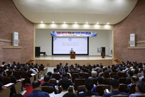 완도군, '청렴도 향상 전력' 공직자 대상 교육 실시