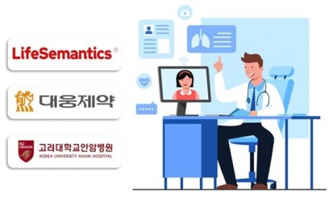 디지털헬스케어·병원·제약사, 의료 사각지대 해소 나선다