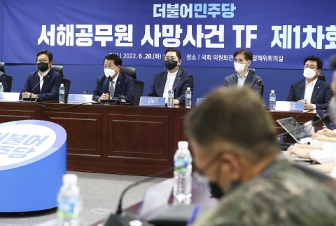대정부 투쟁력 끌어올리는 민주···'서해 공무원·검경 장악' 적극 대응