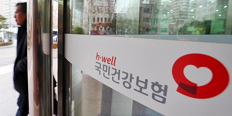 연말정산 끝낸 직장인, 4월엔 '건보료 정산'