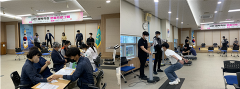 LX광주전남본부, '맞춤형 건강관리'로 직원 업무능력 높인다