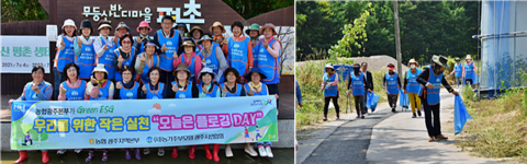 농협광주본부, ESG경영 실천 '오늘은 플로깅 DAY'