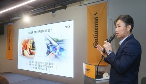 &quot;車 안에 미래를 담다&quot;...콘티넨탈, 혁신 '디스플레이' 현실이 되다