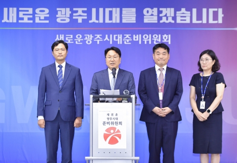 광주광역시 민선 8기 강기정 첫 인사 핵심 &quot;연결, 능력, 균형&quot;