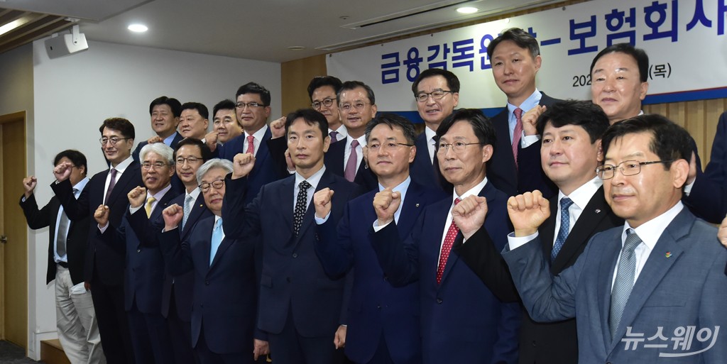 [NW포토]보험회사 CEO들 만난 이복현 금융감독원장