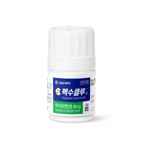 대웅제약, 위식도역류질환 신약 '펙수클루정' 출시