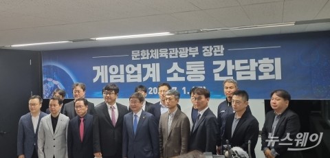 게임업계, 문체부 장관 만나 'P2E 허용·中 판호 해결' 등 요청(종합)