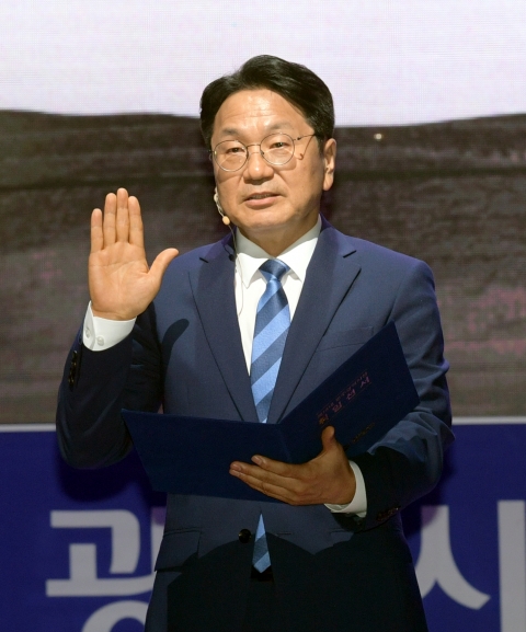 민선8기 강기정호 '새로운 광주시대' 연다