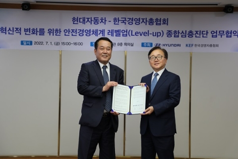 현대차-경총, 안전경영체계 마련 '손잡아'
