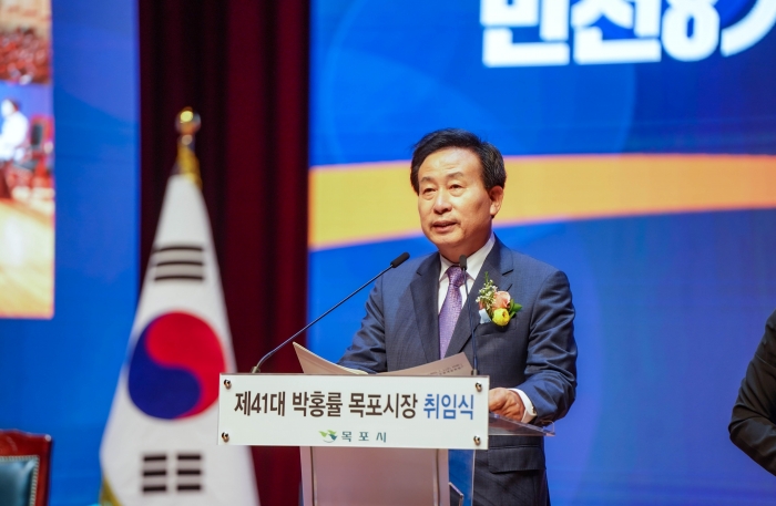 박홍률 목포시장이 1일 목포문화예술회관에서 취임식을 갖고 있다.